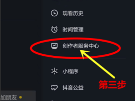 抖音电脑怎么添加橱窗商品？添加橱窗商品有什么要求？，如何在抖音电脑端添加橱窗商品？