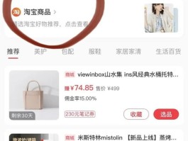 小红书发布商品怎么挂链接？发布商品有什么规则？，小红书发布商品挂链接教程及规则指南