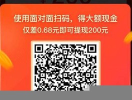 拼多多扫码助力群 拼多多压价助推微信聊天群(拼多多扫码助推)