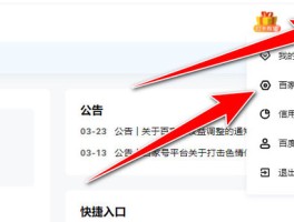 百家号同步头条号还算原创么？同步头条影响推荐吗?，百家号内容同步至头条号是否仍视为原创？对推荐机制有何影响？