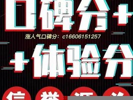 抖音涨1000大概要多少钱 抖音3元1000在哪里可以找到