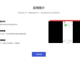 抖音私信自动回复卡片是什么？私信卡片制作教程怎么做？，抖音私信自动回复卡片：制作教程与应用指南