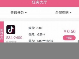 快手买100个赞(快手赞一百个)