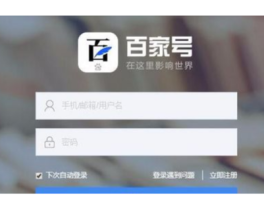 百家号签约父子账号什么意思？怎么弄？，百家号签约父子账号解析：含义与操作指南