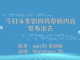 怎样才能上今日头条推荐？推荐机制是怎样的？，怎样才能上今日头条推荐？其推荐机制又是怎样的呢？