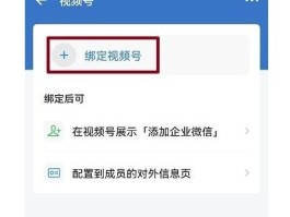 视频号多账号私信管理怎么弄？多账号私信管理有影响吗？，视频号多账号私信管理技巧与影响分析