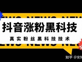 抖音视频千粉速成(抖音帐号怎么才能到1000粉)