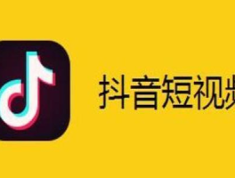 抖音多个账号同时发一个作品限流吗？如何做才不会限流？,同一个视频多个抖音账号发布怎么避免限流