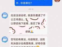 抖音私信怎么弄自动回复？弄自动回复能看到吗？，以下是一个标题：，“抖音私信自动回复设置教程及隐私问题解答”