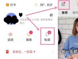 快手私信已读怎么设置关闭不了？私信怎么彻底删除聊天记录？，快手私信设置关闭与聊天记录彻底删除方法