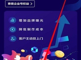 抖音企业号怎么注册？有什么好处？，抖音企业号怎么注册？有什么好处？