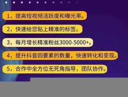 抖音自动推广引流app(完全免费推广和引流专用工具)