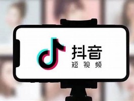 抖音视频刷赞会封号吗 免费领取抖音赞是真是假