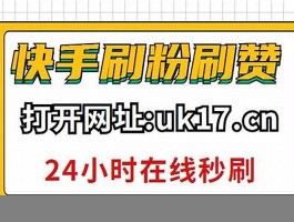 一元一百个点赞(一元10个赞实时到账)