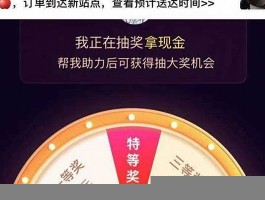 拼多多转盘最终0.01解决办法(拼多多转盘刷频次网站免费)