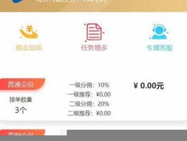 低价刷qq访客量(qq划算刷访客网址)