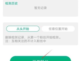 抖音粉丝群信息发布规则最新是什么？在哪设置？，抖音粉丝群信息发布规则最新更新及设置方法详解