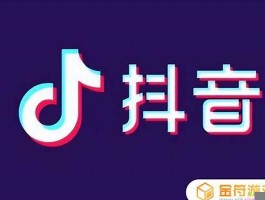 抖音免费上热门诀窍 dou+投放最好的时间