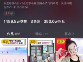 抖音自己的作品怎么置顶？抖音怎么公开自己的作品？