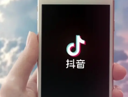 抖音标签有哪些类型？分几种？，抖音标签有哪些类型？分几种？