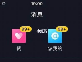 qq秒赞自助网站官网