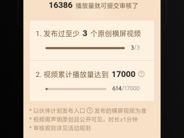 西瓜视频怎么做任务？我的为什么没有任务？，西瓜视频任务难寻？我的为何不见影？