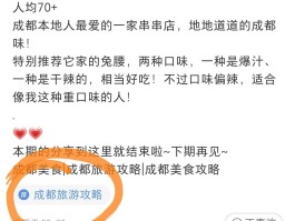 小红书笔记删除重发有什么影响？怎么操作？，小红书笔记删除重发的影响与操作指南