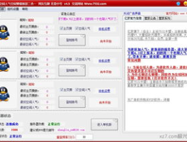 空间说说赞网站_qq免费说说赞,QQ免费说说赞的全新体验