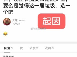 豆瓣小组怎么解散？豆瓣小组怎么卸任组长？，豆瓣小组解散与组长卸任指南