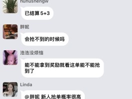 抖音私信谈钱会被关闭吗？私信谈钱有什么技巧？，抖音私信谈钱是否会被关闭？掌握这些技巧避免风险