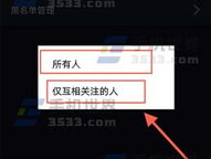 抖音手机怎么设置定时发布作品？手机设置定时发布作品会限流吗？,手机抖音定时发布怎么设置时间