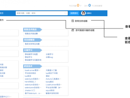 知乎话题广场怎样进入？文章话题怎么选？