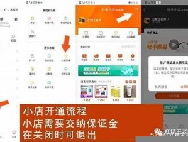 快手业务自助下单全网最低价位 快手一角钱1万粉