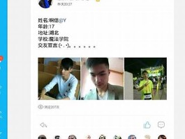 qq说说赞在线网站免费(qq说说赞全网最低价网站2020)