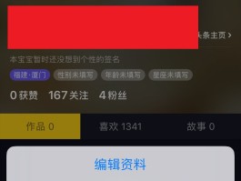 抖音dou币充值什么比例？如何充值？，抖音dou币充值的比例是多少？具体该如何进行充值操作呢？