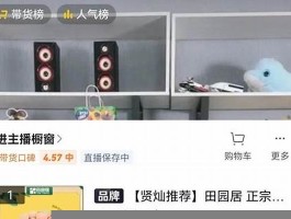 抖音视频点赞划算购买(抖音里买点赞量安全不)