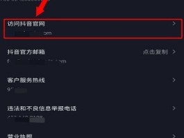 抖音登录电脑版后怎么退出来？登录电脑版和手机版有哪些区别？，如何退出抖音电脑版及电脑版与手机版的区别解析