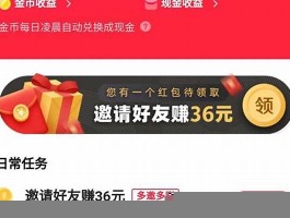 快手点赞1元100个赞(快手接单软件业务流程)