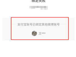 抖音绑定支付宝怎么换绑？绑定支付宝换绑安全吗？，抖音绑定支付宝换绑指南：轻松几步，安全更换支付方式