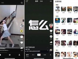 快手抖音业务自助网站 快手自助式平台提交订单廉价