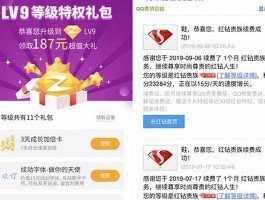 完全免费qq黄钻网站 快手刷双击0.01元100个双击鼠标KS(qq黄钻免费领取手机软件)