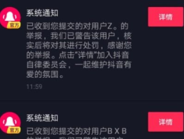 抖音的语音有什么用啊,抖音上的配音赚钱是真的吗