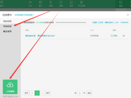 视频怎样发到平台上？视频怎样发到平台上卖货？，视频怎样发到平台上卖货？