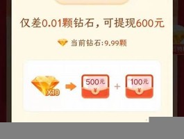 砍价0.01个金币必须多少个人(砍价金币1000)