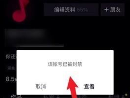 抖音私信多账号管理怎么删除？私信数量有限制吗？，抖音私信多账号管理删除方法及私信数量限制说明