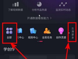 什么是抖音商品橱窗功能？有什么用处？，抖音商品橱窗功能是什么？它有哪些用处？