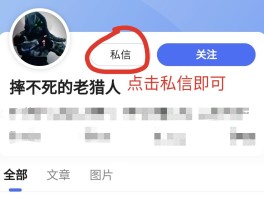 百家号会暴露个人信息吗？平台服务协议能保护个人信息吗？，百家号平台服务协议能否有效保护用户个人信息？