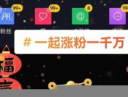 抖音视频涨1000粉丝软件 一元1000粉自助下单服务平台