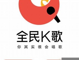 全民k歌最新版本(全民k歌最新版2023)