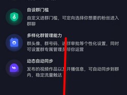 抖音粉丝群体怎么改变?粉丝群体改变有影响吗?，抖音粉丝群体变化的影响及策略解析